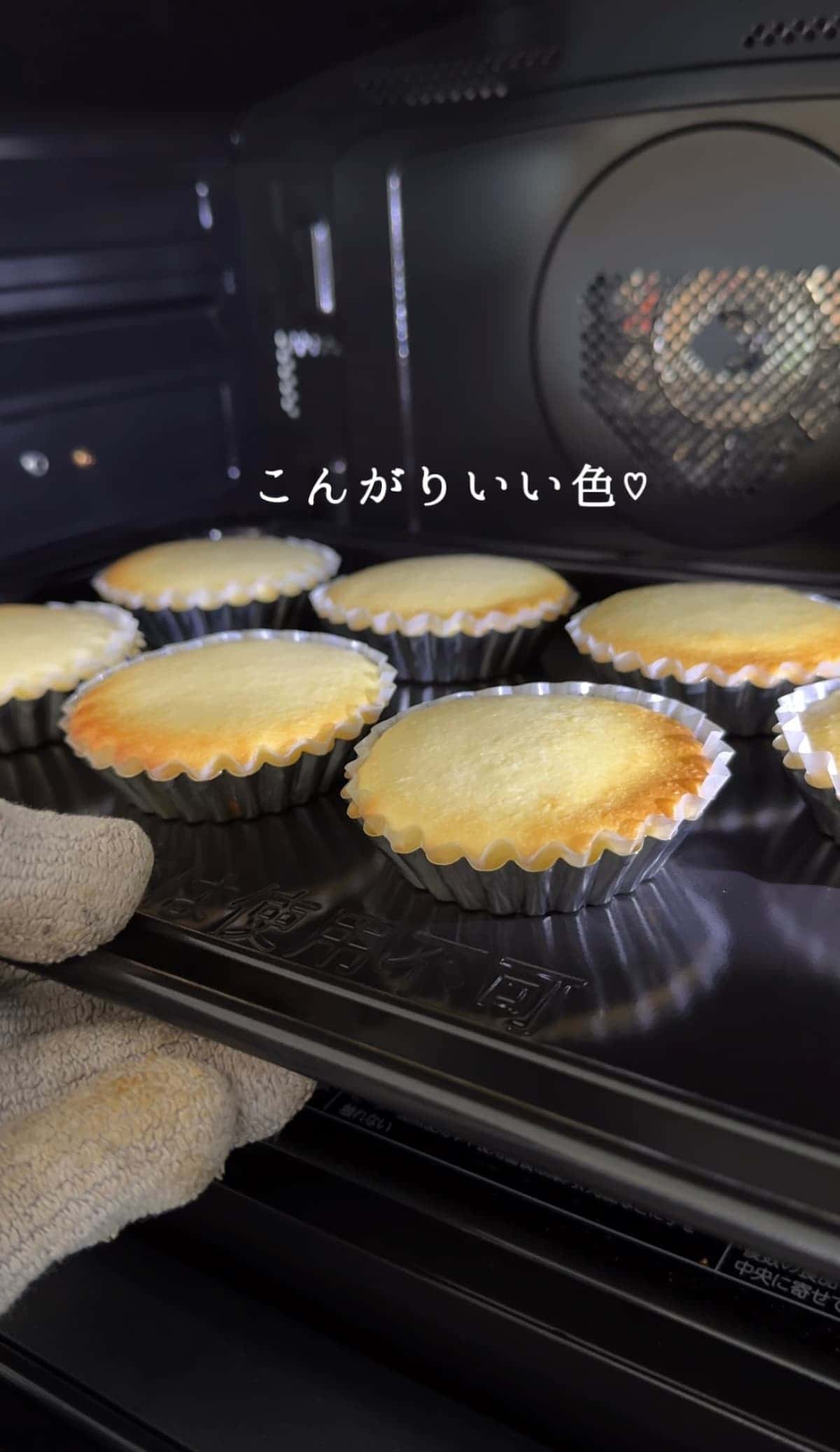 食べきりサイズがちょうどいい♪「おひとりさまベイクドチーズケーキ」