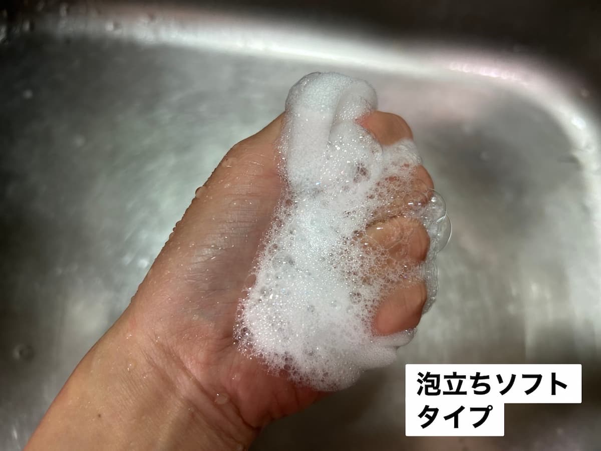 スポンジ4
