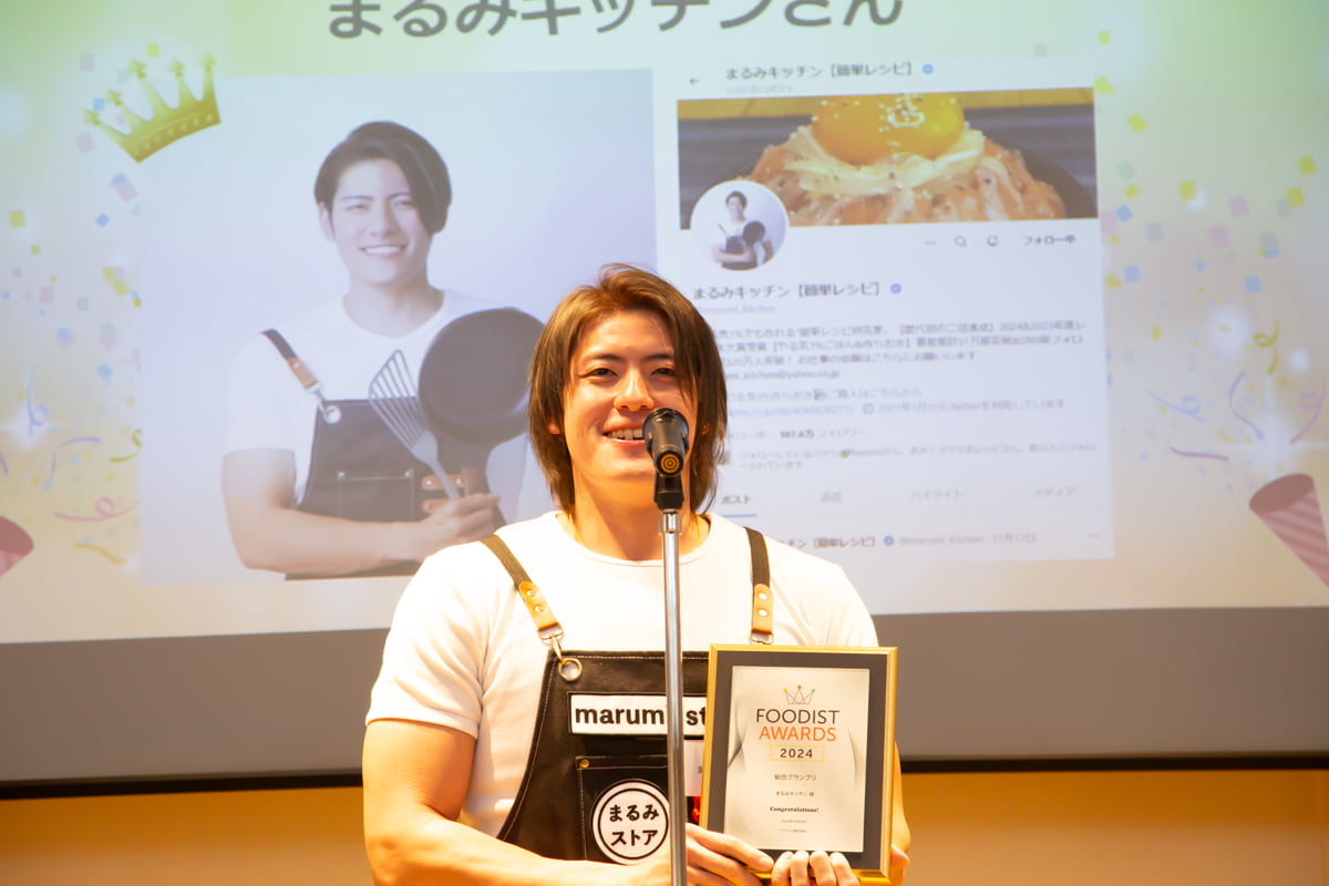 フーディストアワード2024総合グランプリまるみキッチンさん