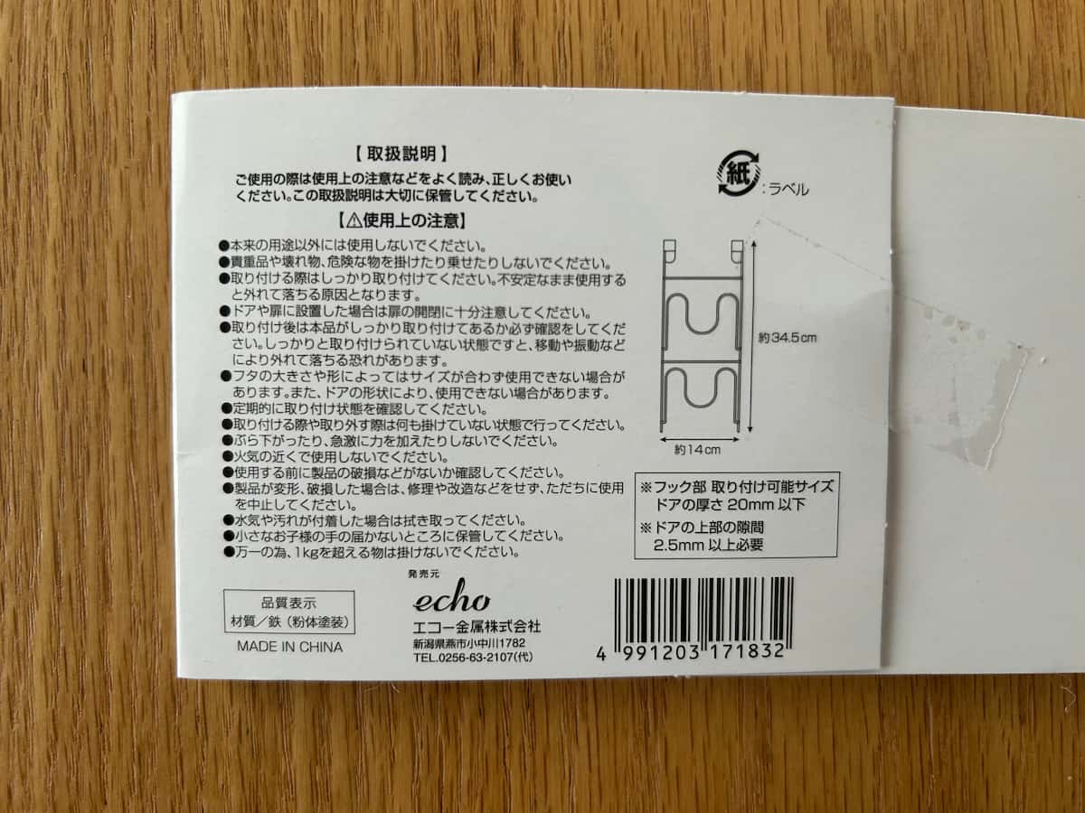 鍋蓋5