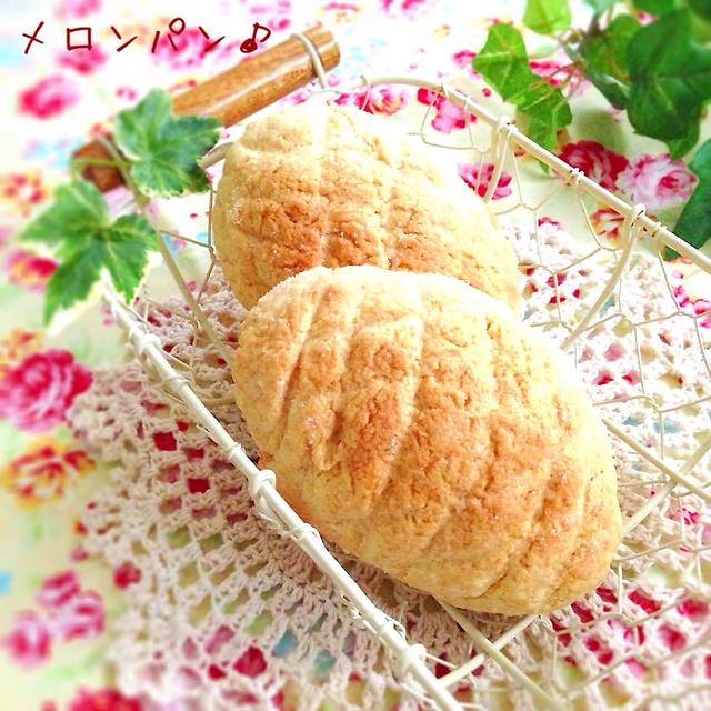 クッキー生地をのせて焼くだけ!簡単「バターロールでメロンパン」♪