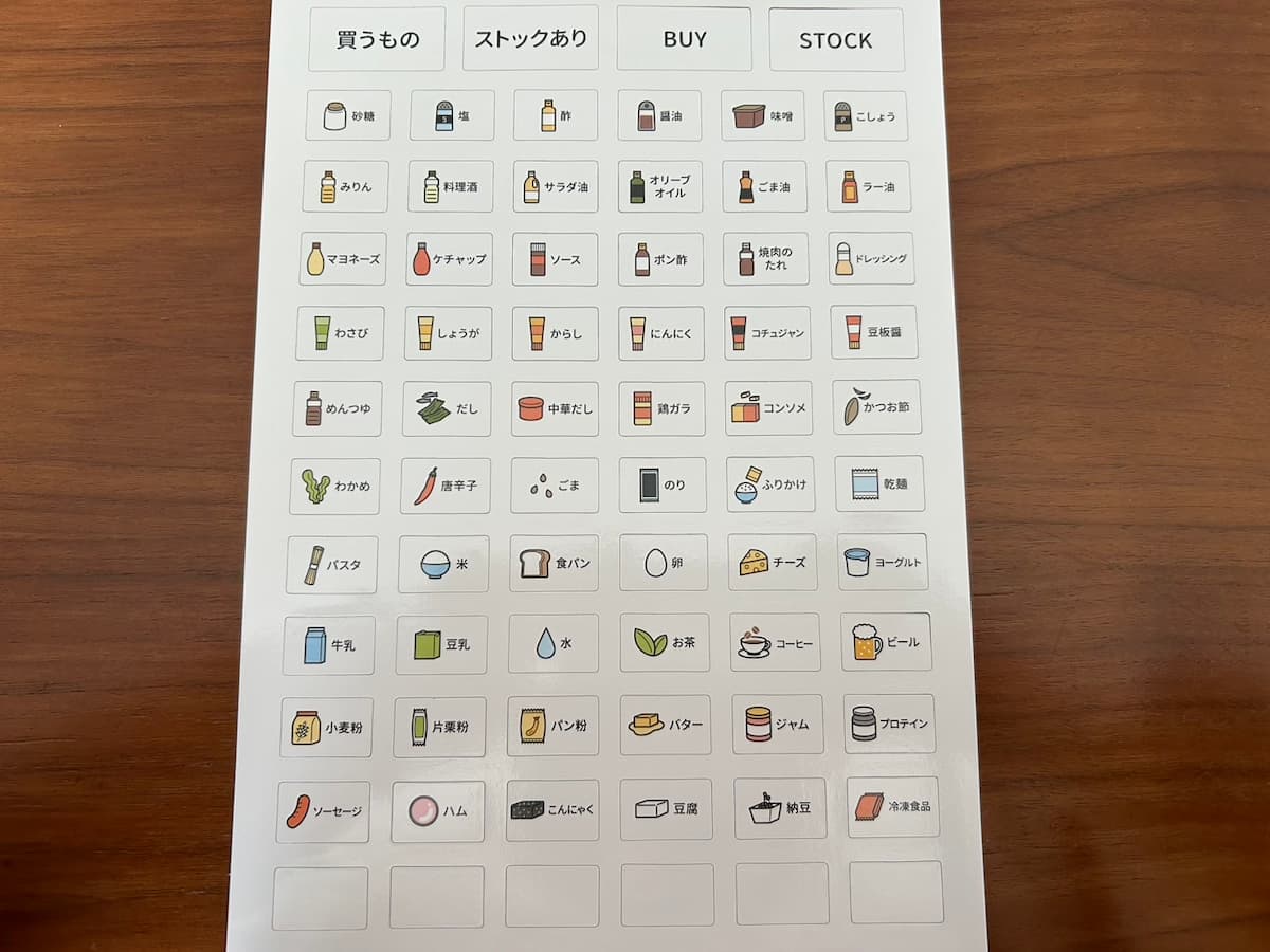 マグネット３
