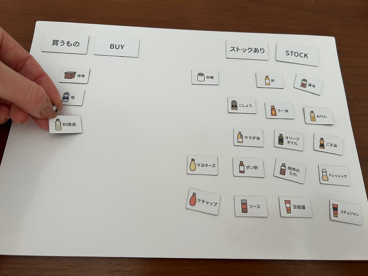 マグネット５