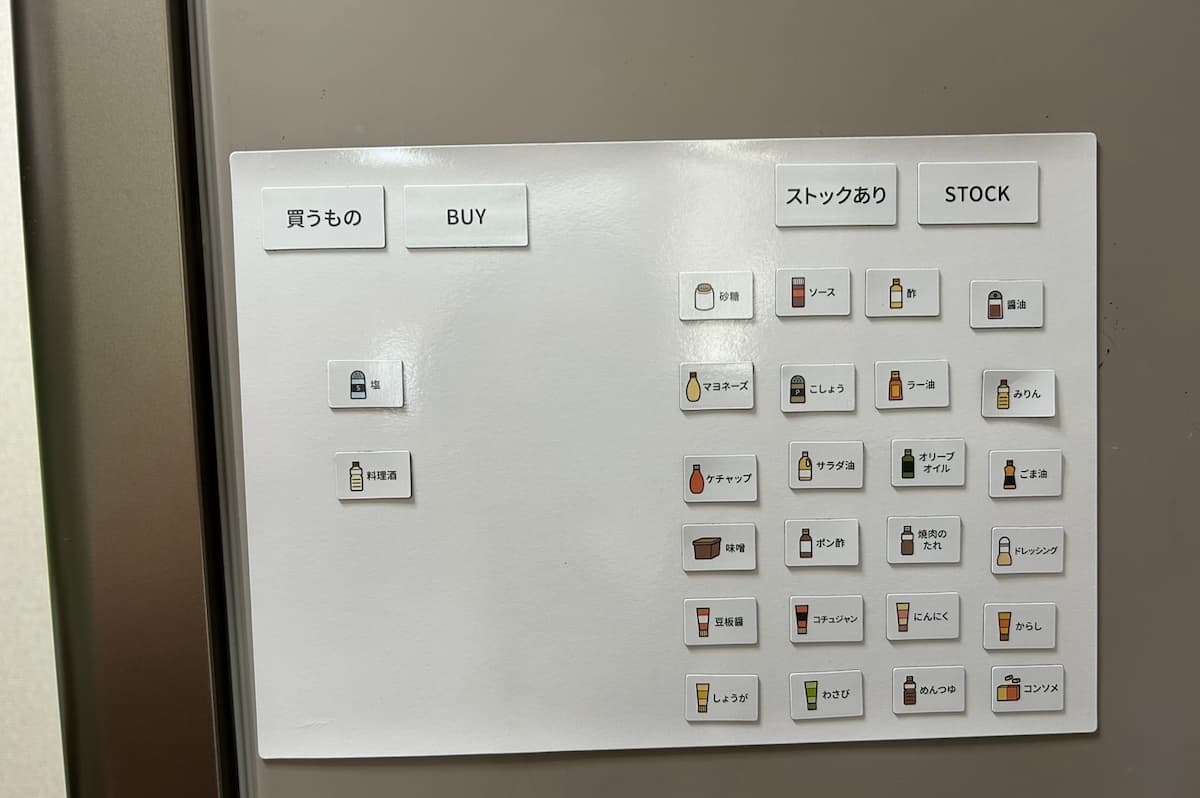 マグネット６