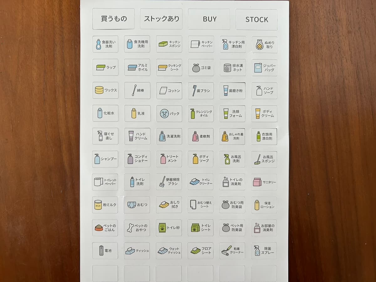 マグネット７