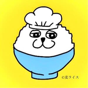 麦ライスさん