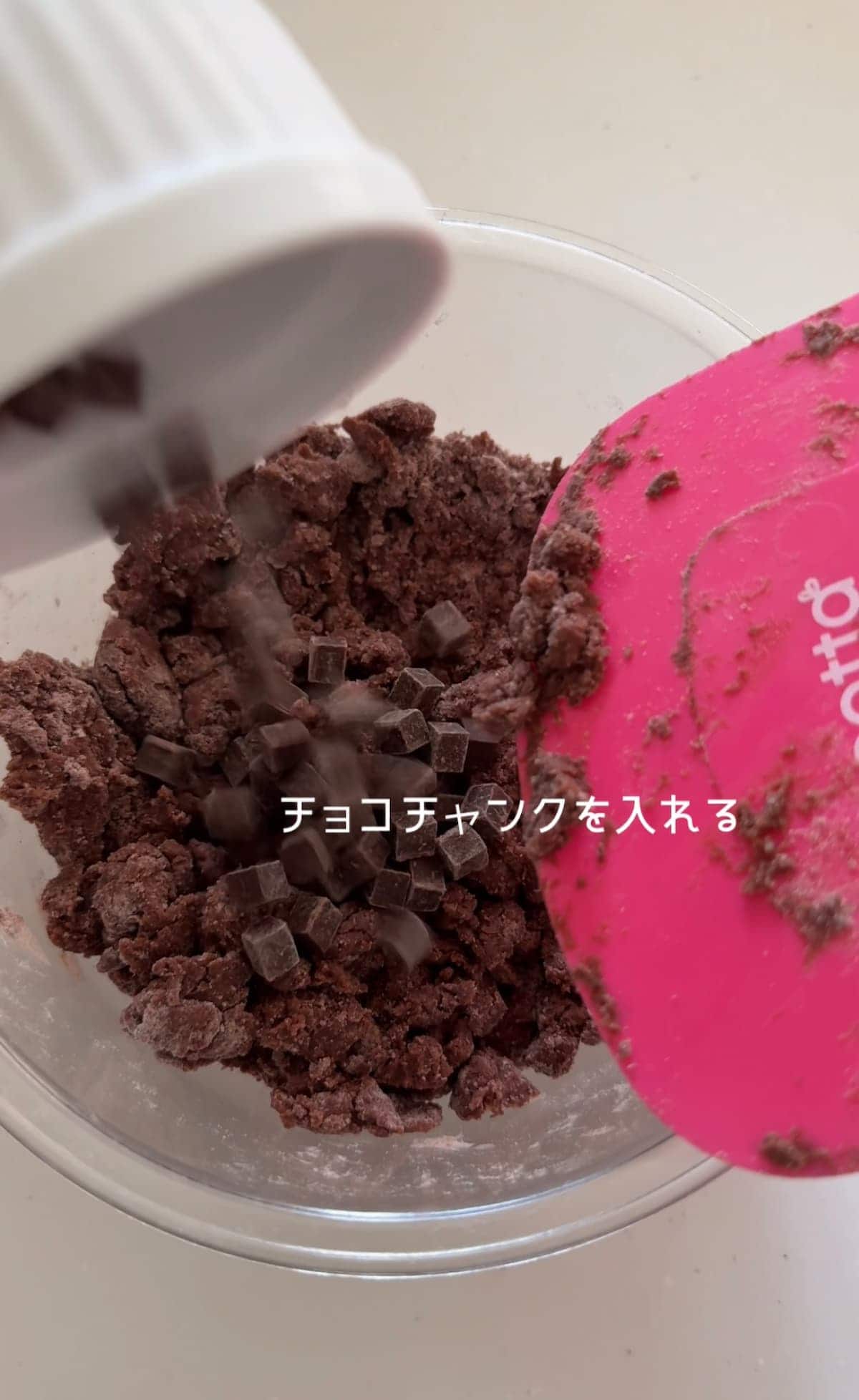 チョコチャンクスコーン