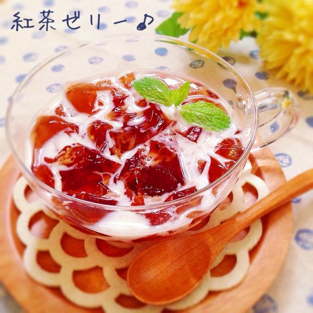 ぷるぷる食感♪市販のアイスティーで簡単「紅茶ゼリー」の作り方