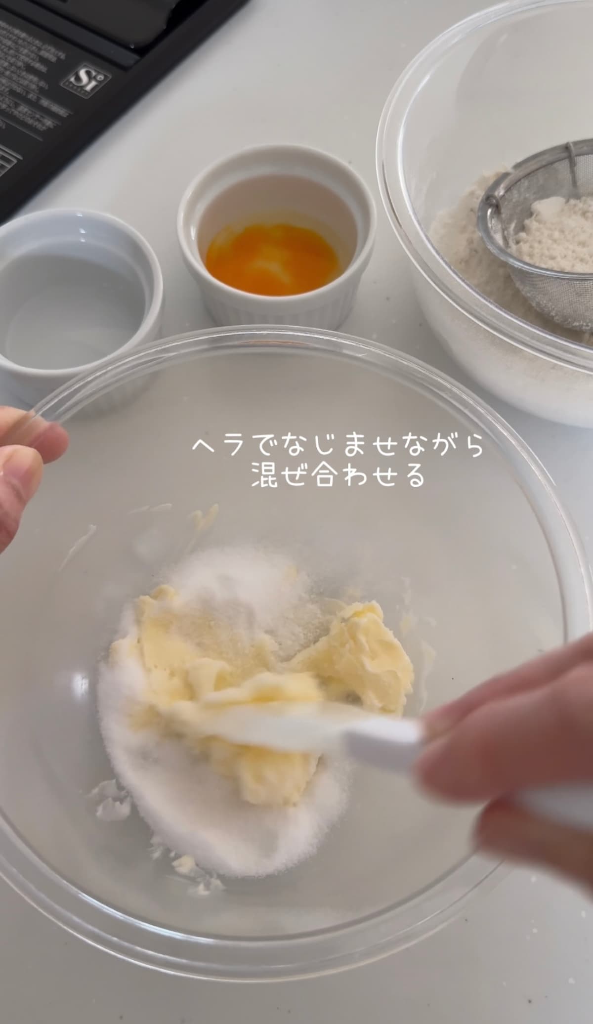 くまのお花クッキー