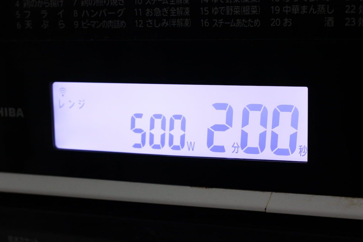 無印良品「1/3日分の野菜を使ったスープ」使い方2