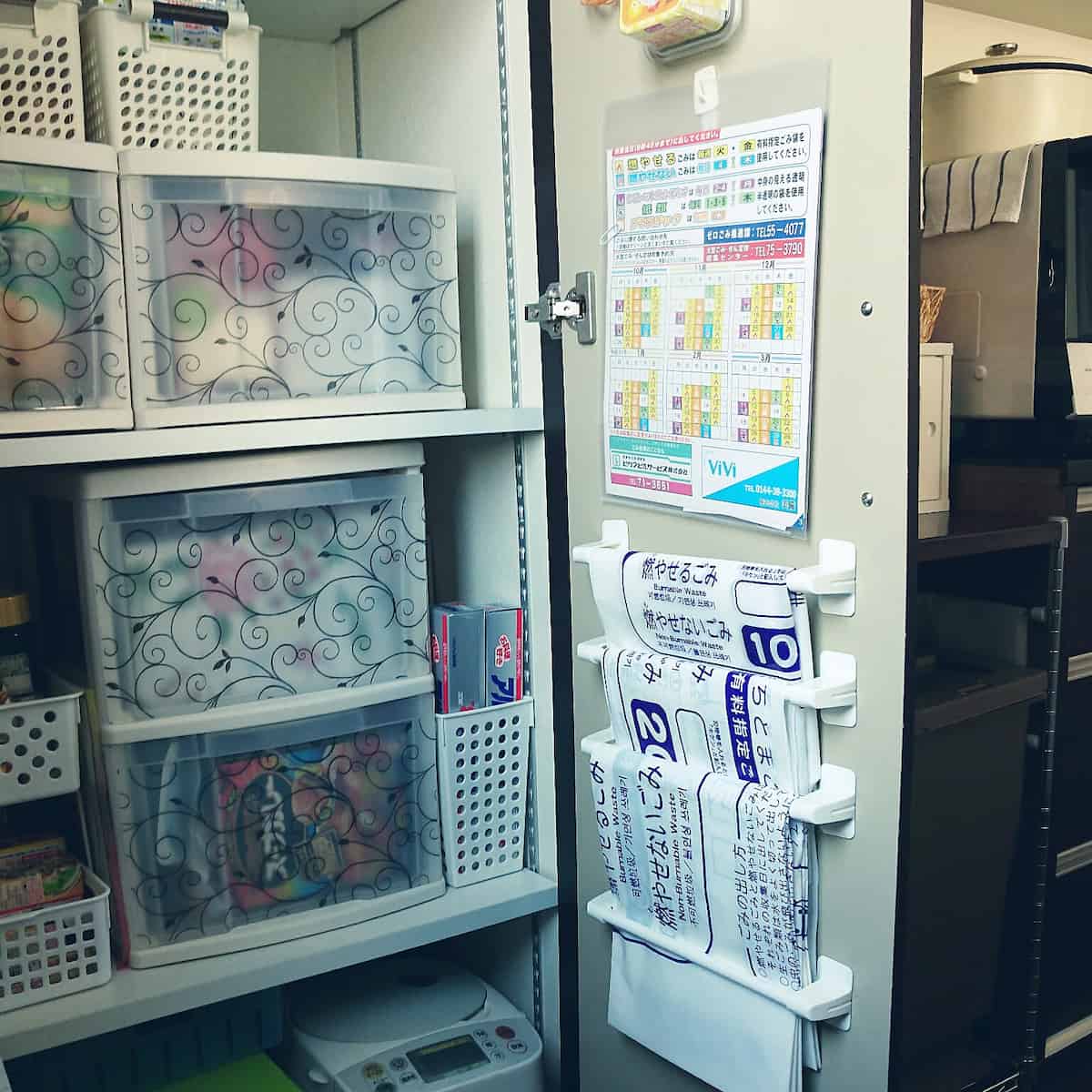 袋収納8