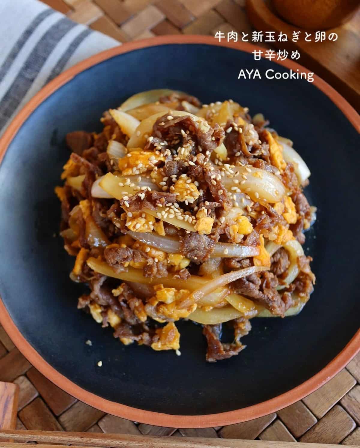 ご飯をかきこみたくなる味！「新玉ねぎ×牛肉」の絶品炒め