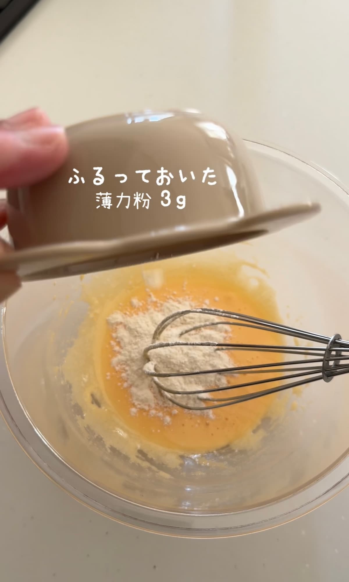 レンジでちょっとだけカスタード