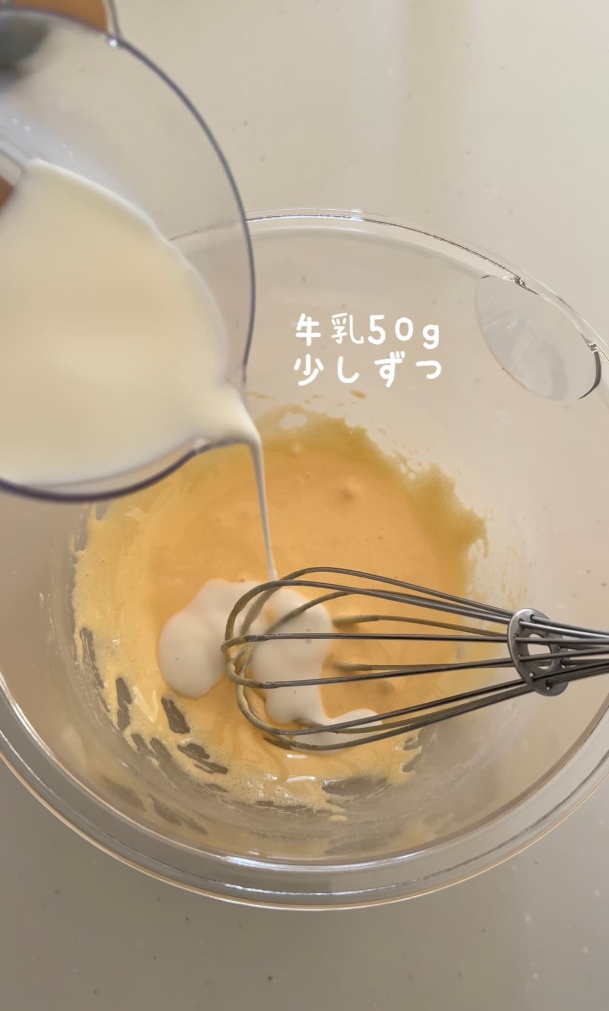 レンジでちょっとだけカスタード