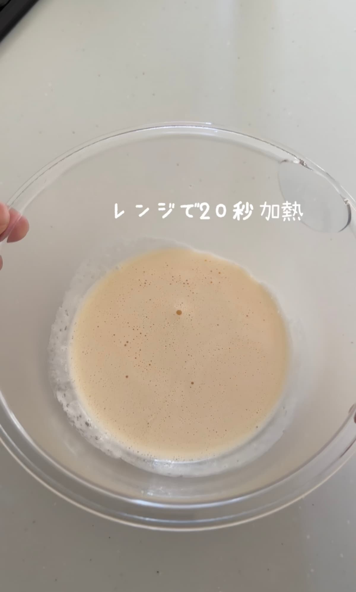 レンジでちょっとだけカスタード