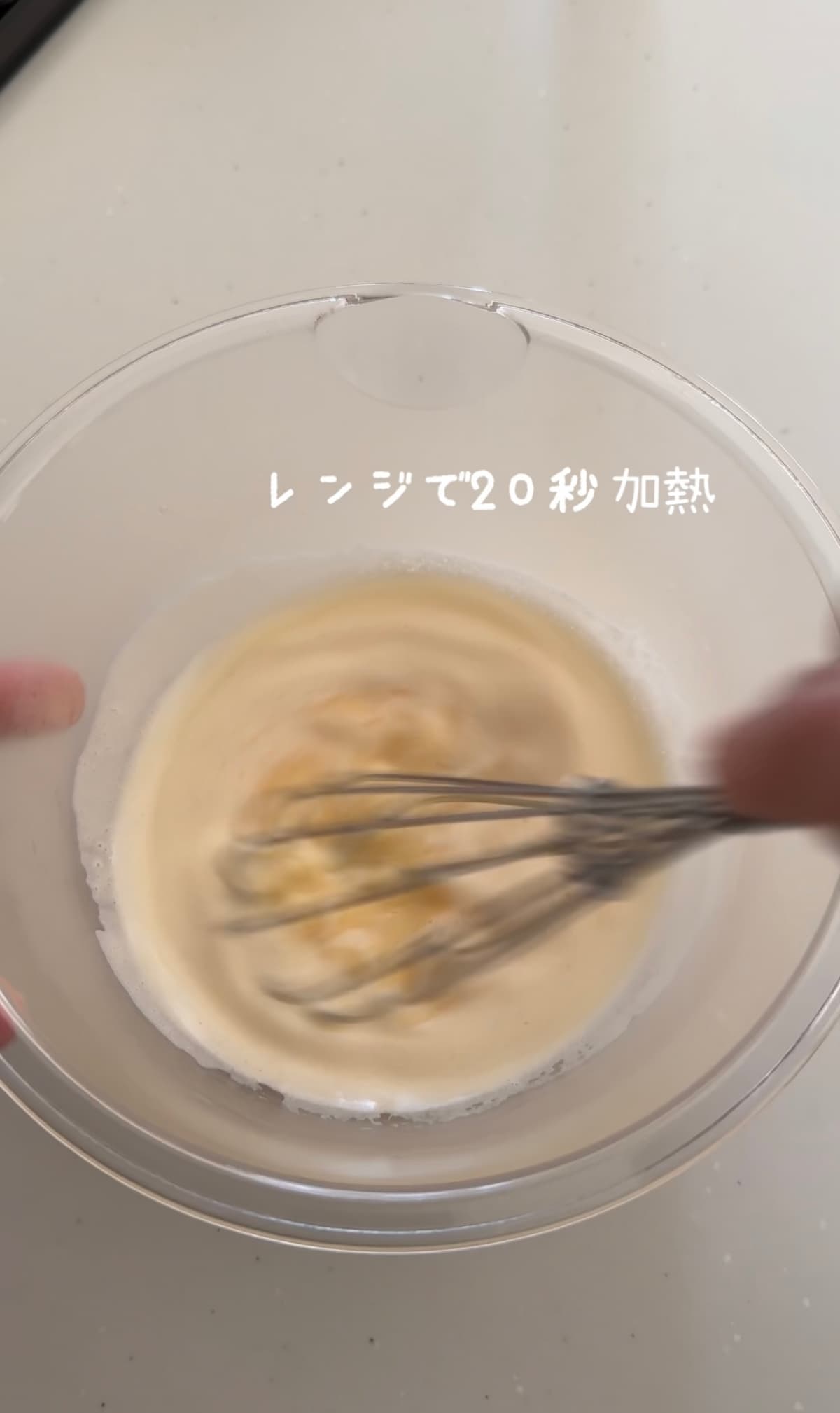 レンジでちょっとだけカスタード
