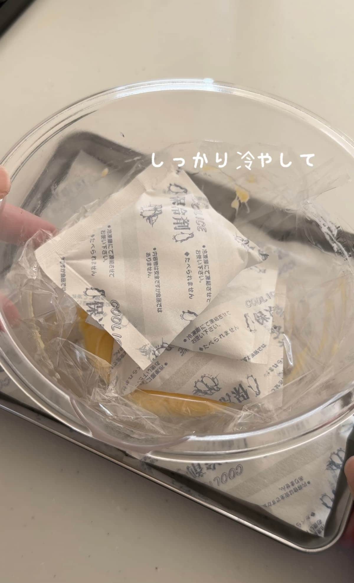 レンジでちょっとだけカスタード