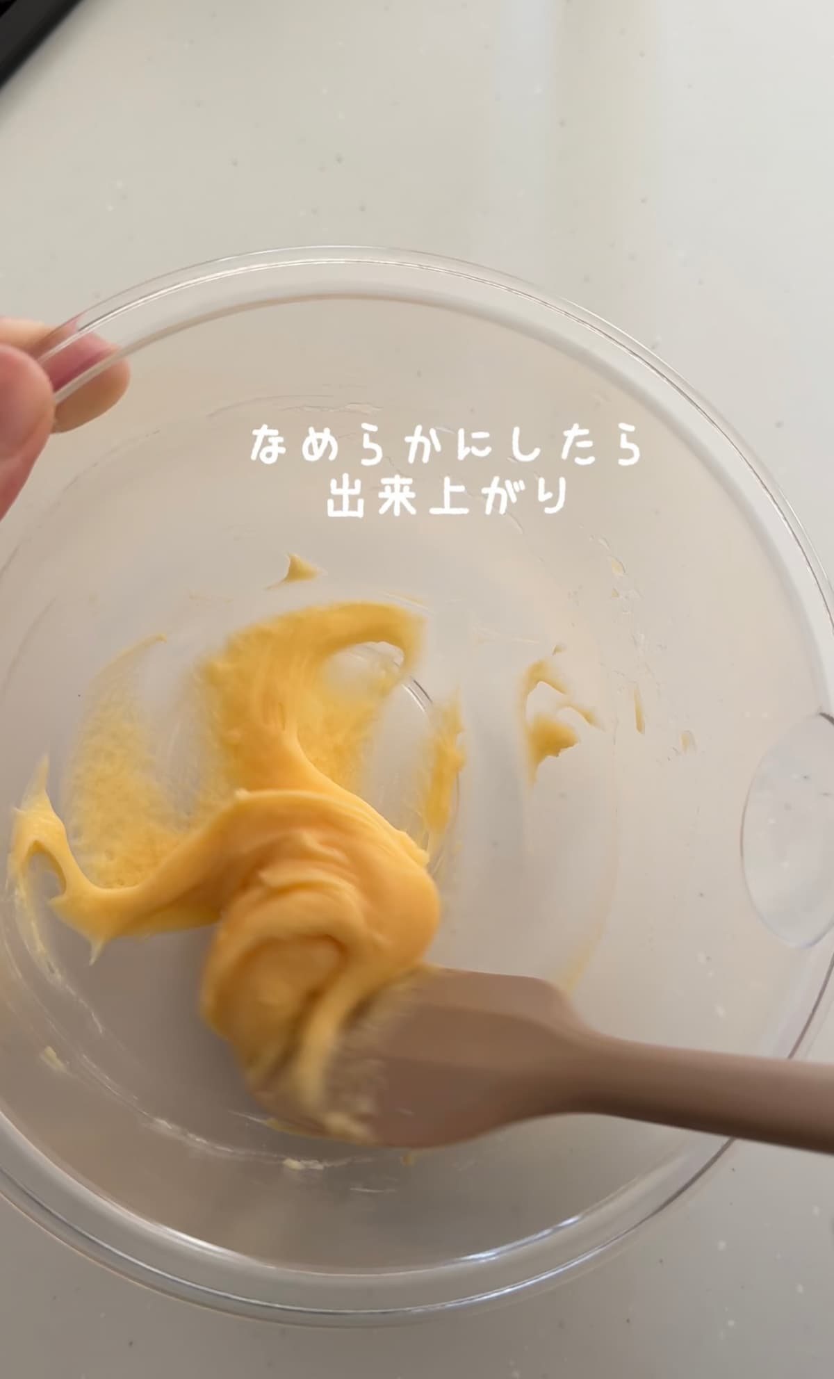 レンジでちょっとだけカスタード