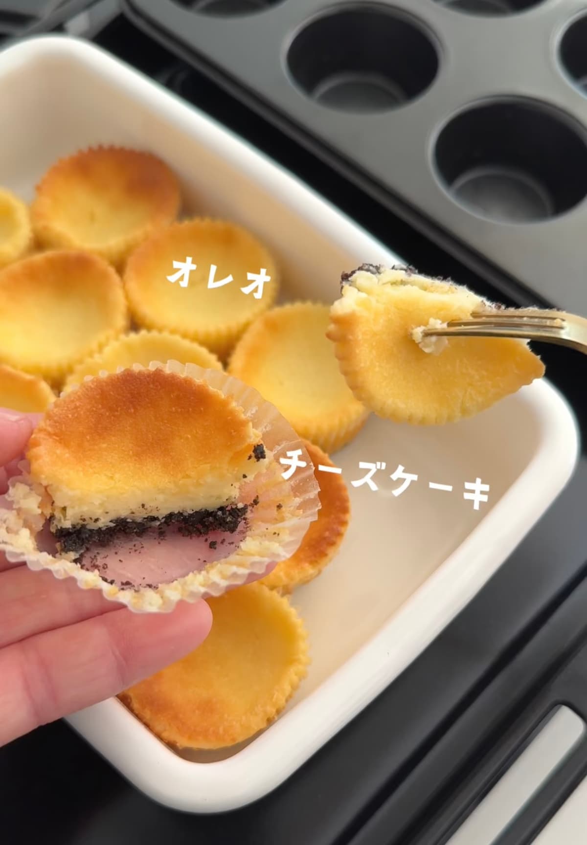 オレオチーズケーキ