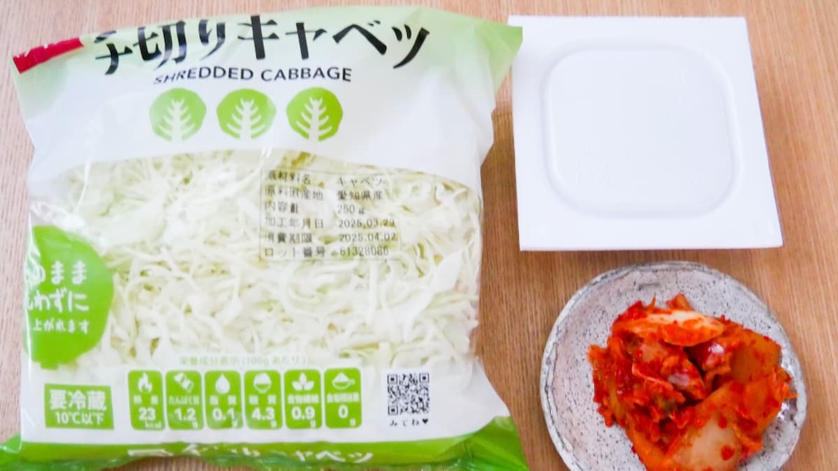 キャベツ納豆サラダ材料