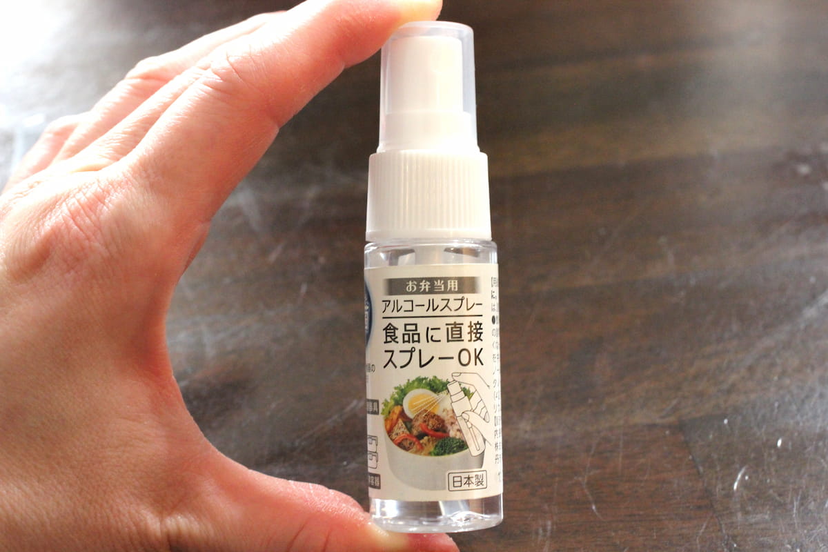 食中毒対策に！セリア「お弁当用アルコールスプレー」は食品に直接かけられて便利♪