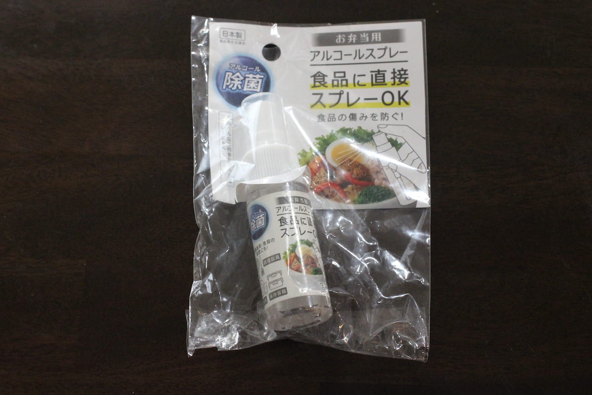 セリア「お弁当用アルコールスプレー」1