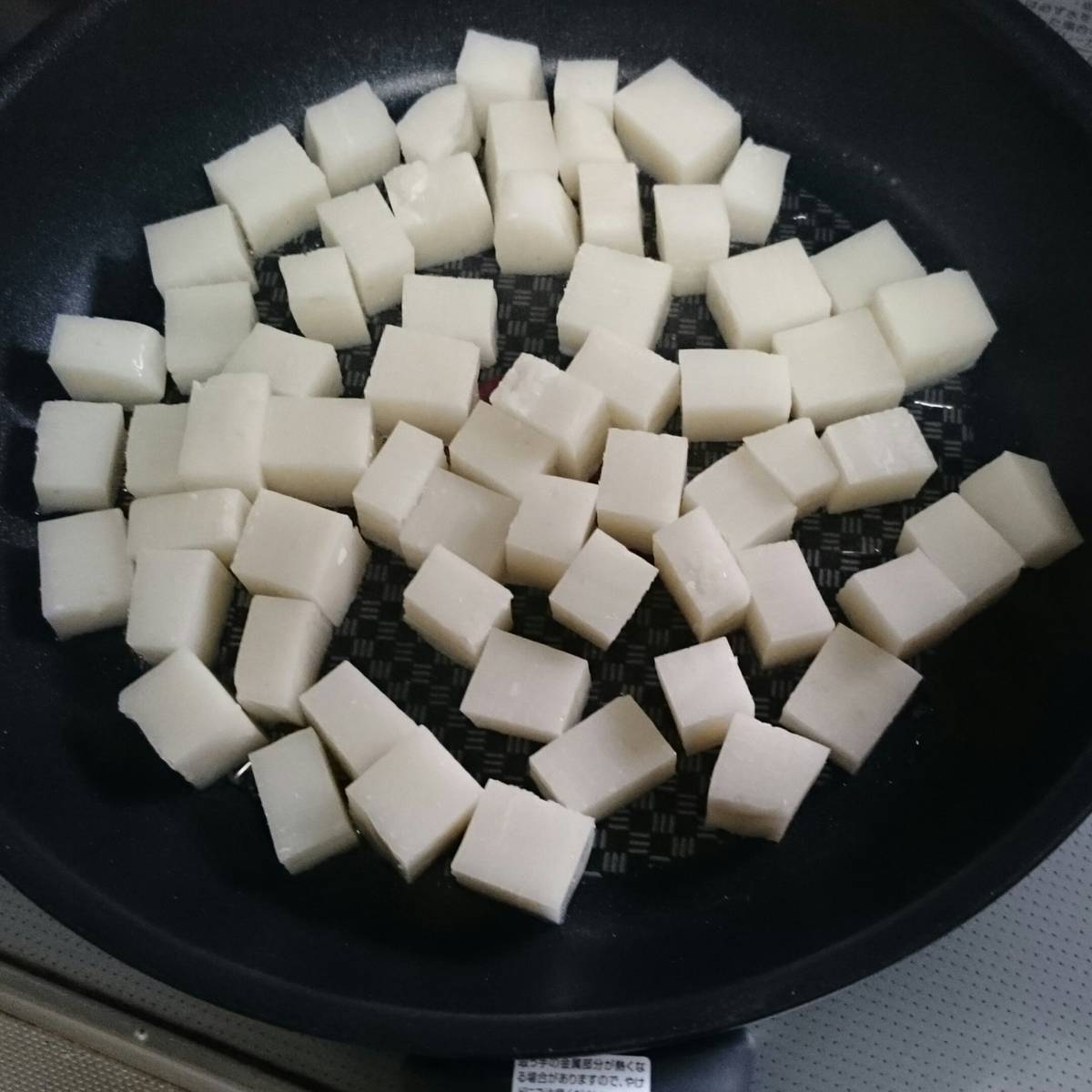 餅ピザ♪
