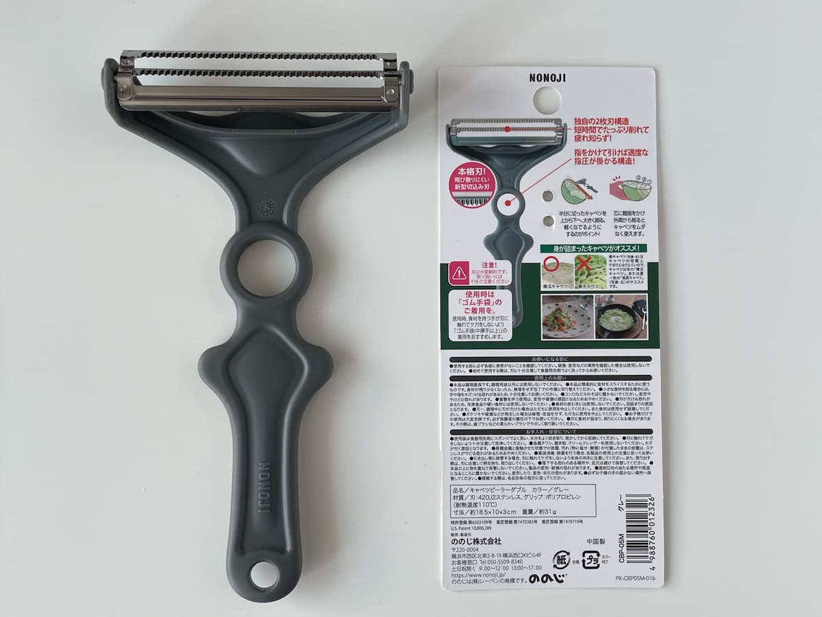 ののじ「NAKED キャベツピーラーダブル」