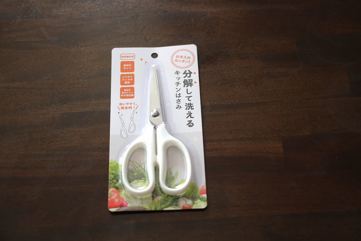 セリア「分解できるキッチンはさみ」2