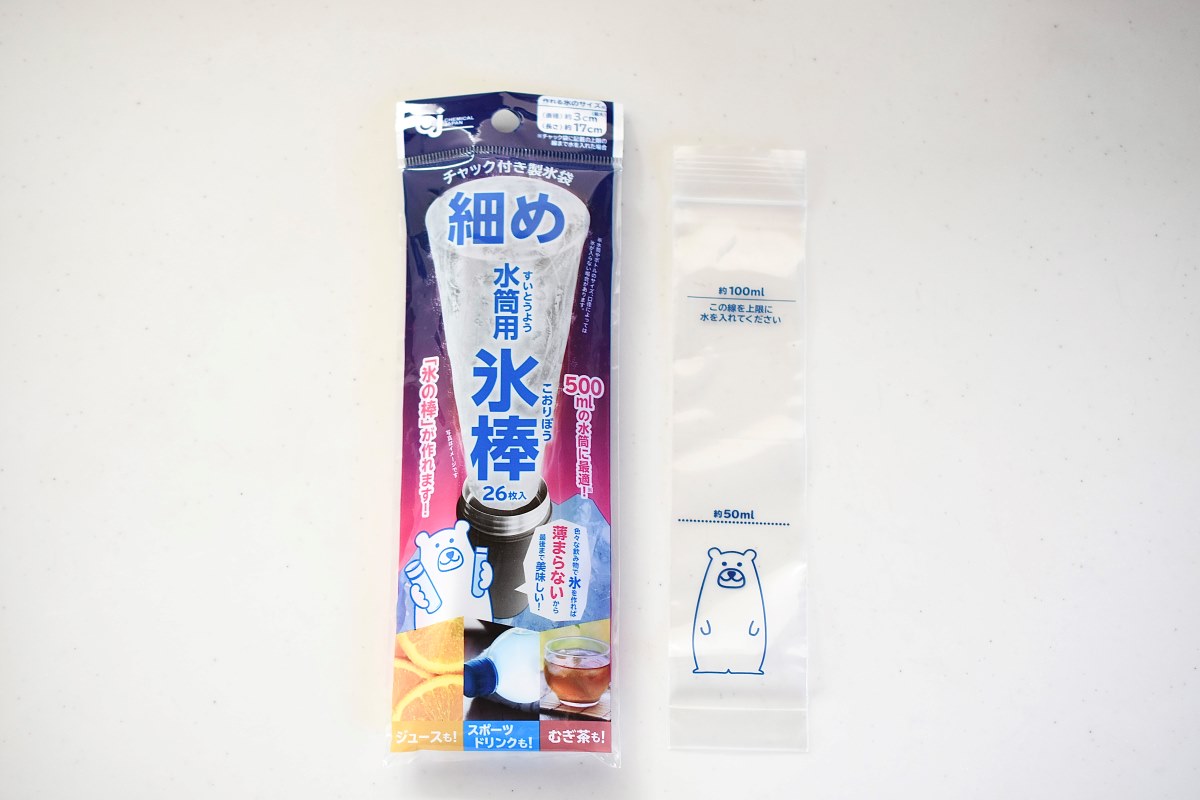 ストロベリー練乳アイス