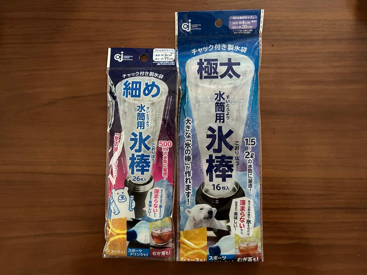 水筒にぴったり!いろいろな飲み物の氷が作れるキャンドゥ「氷棒」が便利♪