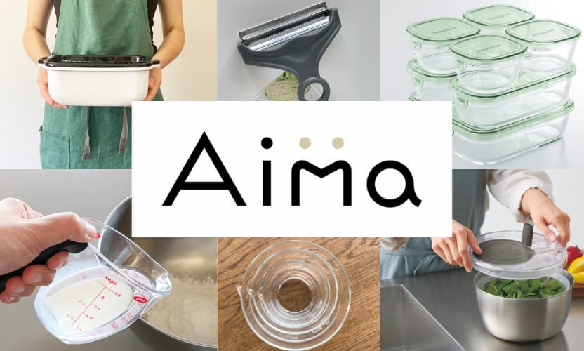 編集部のおすすめ商品がそろうオンラインストア「Aima（アイマ）」がオープン！