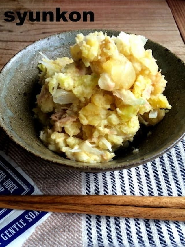 レンジで簡単!「新玉ねぎとツナの和風ポテトサラダ」レシピ