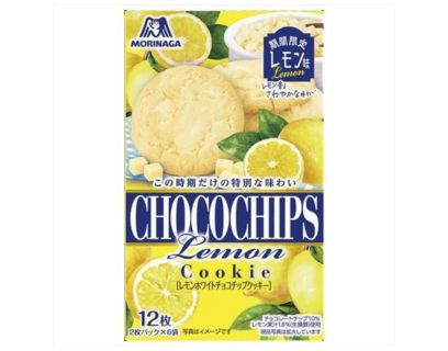 レモンホワイトチョコチップクッキー