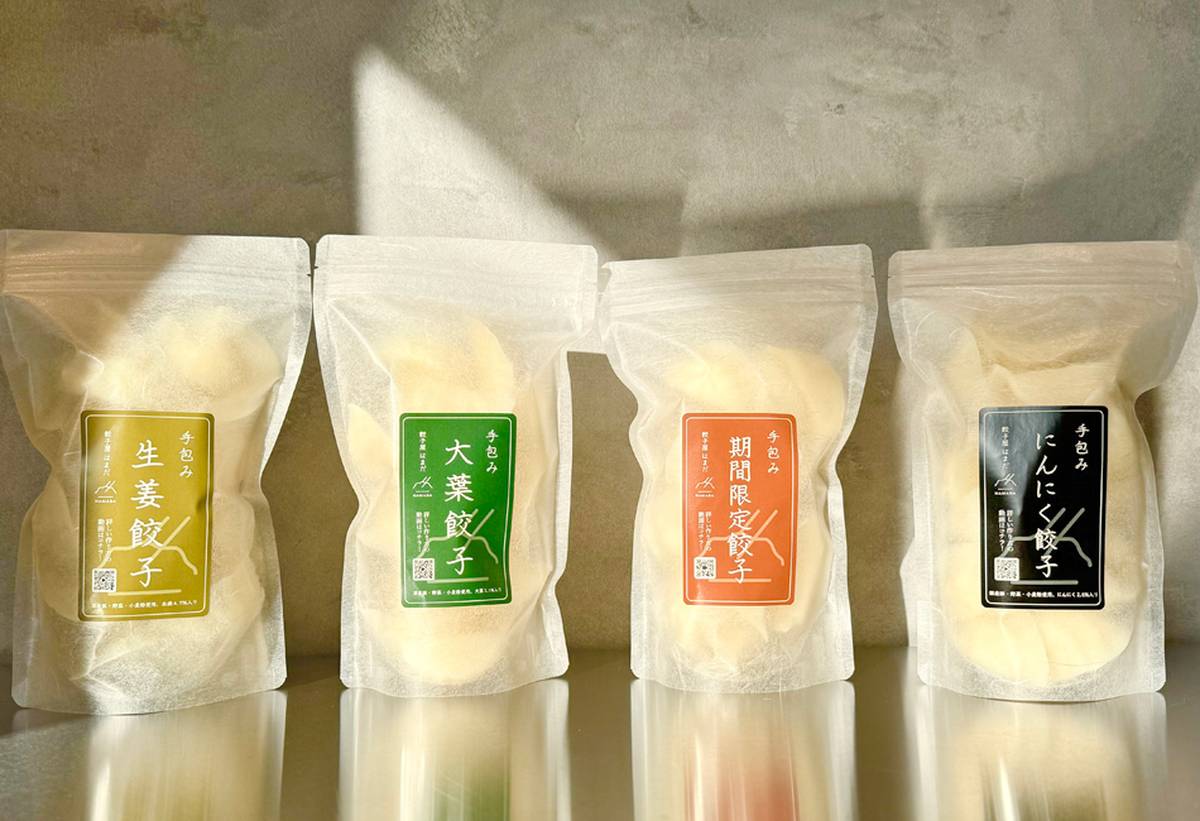Sパック手包み餃子4種類セット/餃子屋はまだ