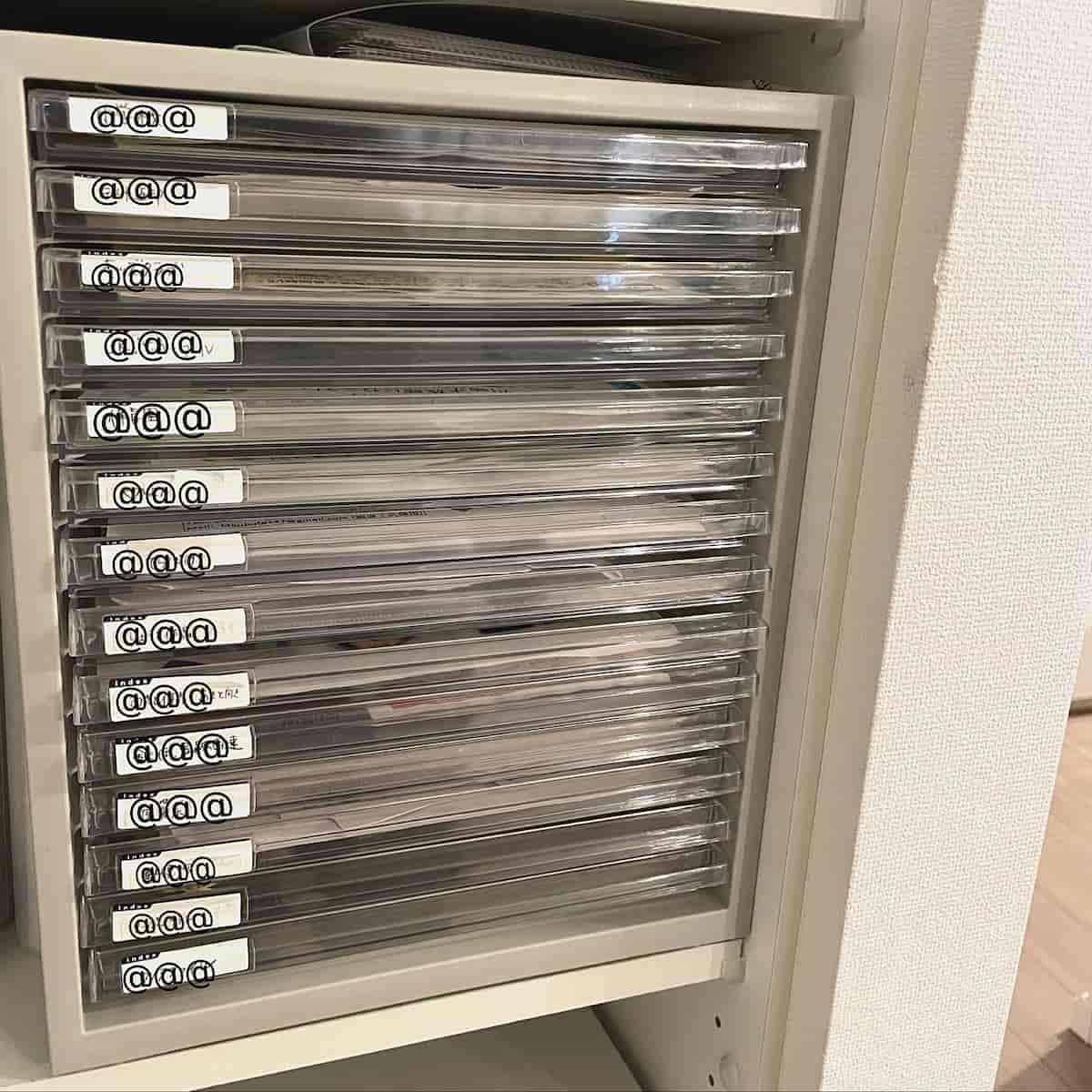 書類管理２