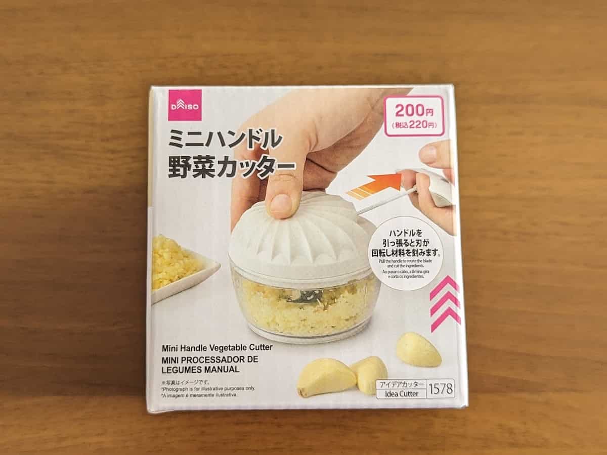 ちょこっと使いに便利!ダイソー「ミニハンドル野菜カッター」が時短に役立つ♪