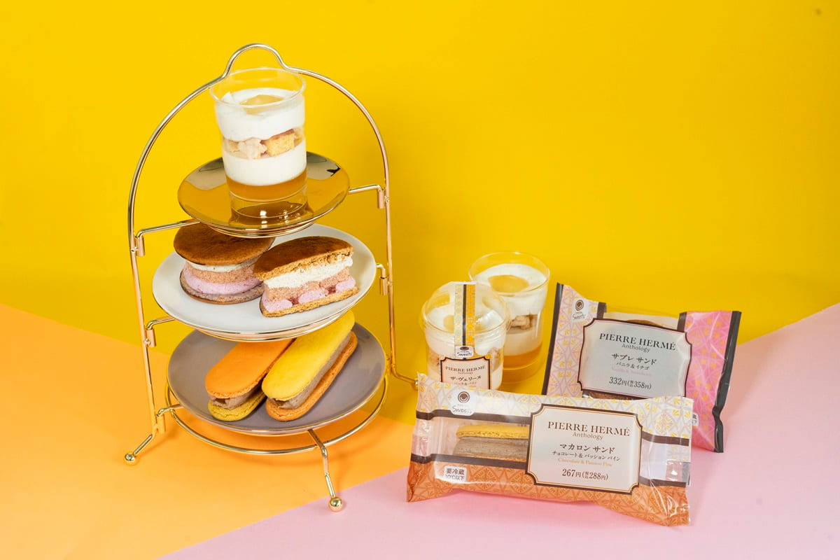 ファミマで「ピエール・エルメ」監修のスイーツが食べられる♪人気シリーズの第2弾が登場！
