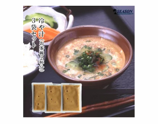 冷や汁（お茶碗2杯分）×3袋ミールキット