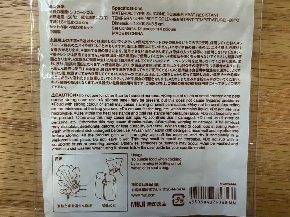 マルチバンド4