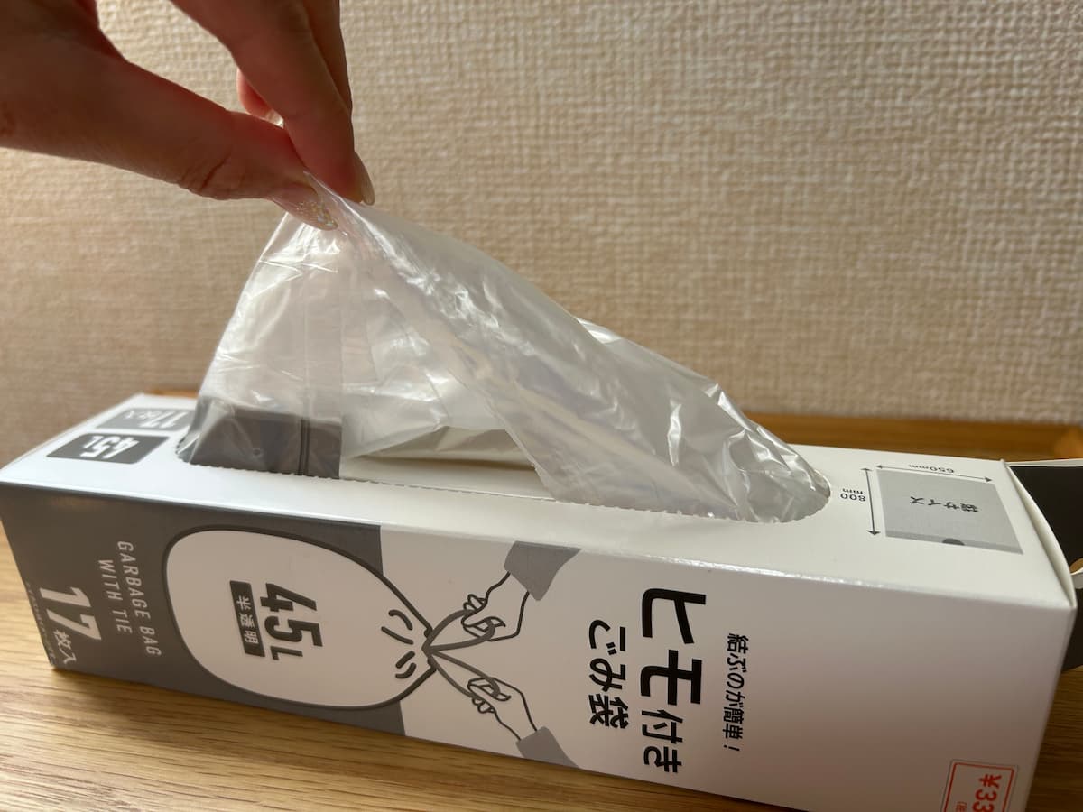 パパッと取り出せて捨てるのも簡単！キャンドゥ「ヒモ付きゴミ袋」が便利♪