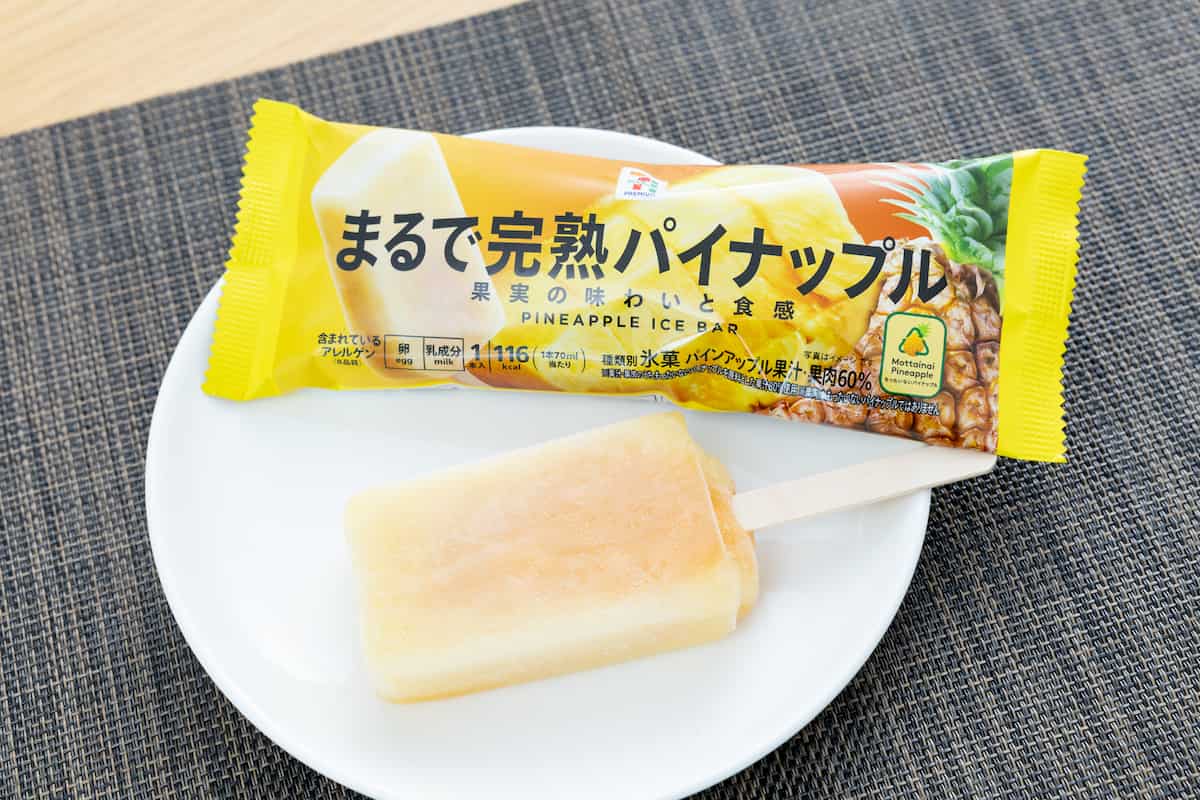 フードロス削減にも！ねっとり濃厚♪セブン「まるで完熟パイナップル」がリニューアル登場