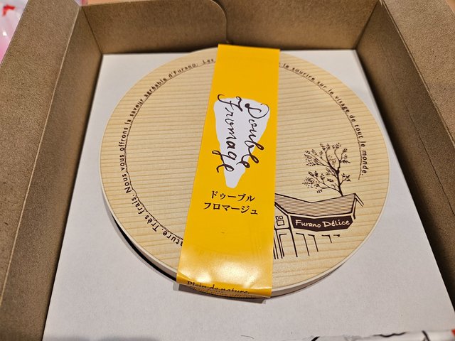 菓子工房フラノデリス「ドゥーブルフロマージュ 12cm」に寄せられた、Sakuさんの口コミ