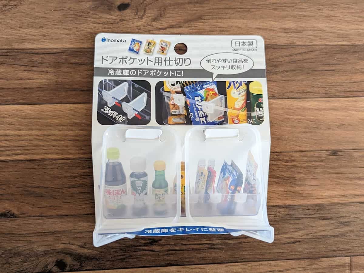 ダイソー ドアポケット用仕切り２Ｐ