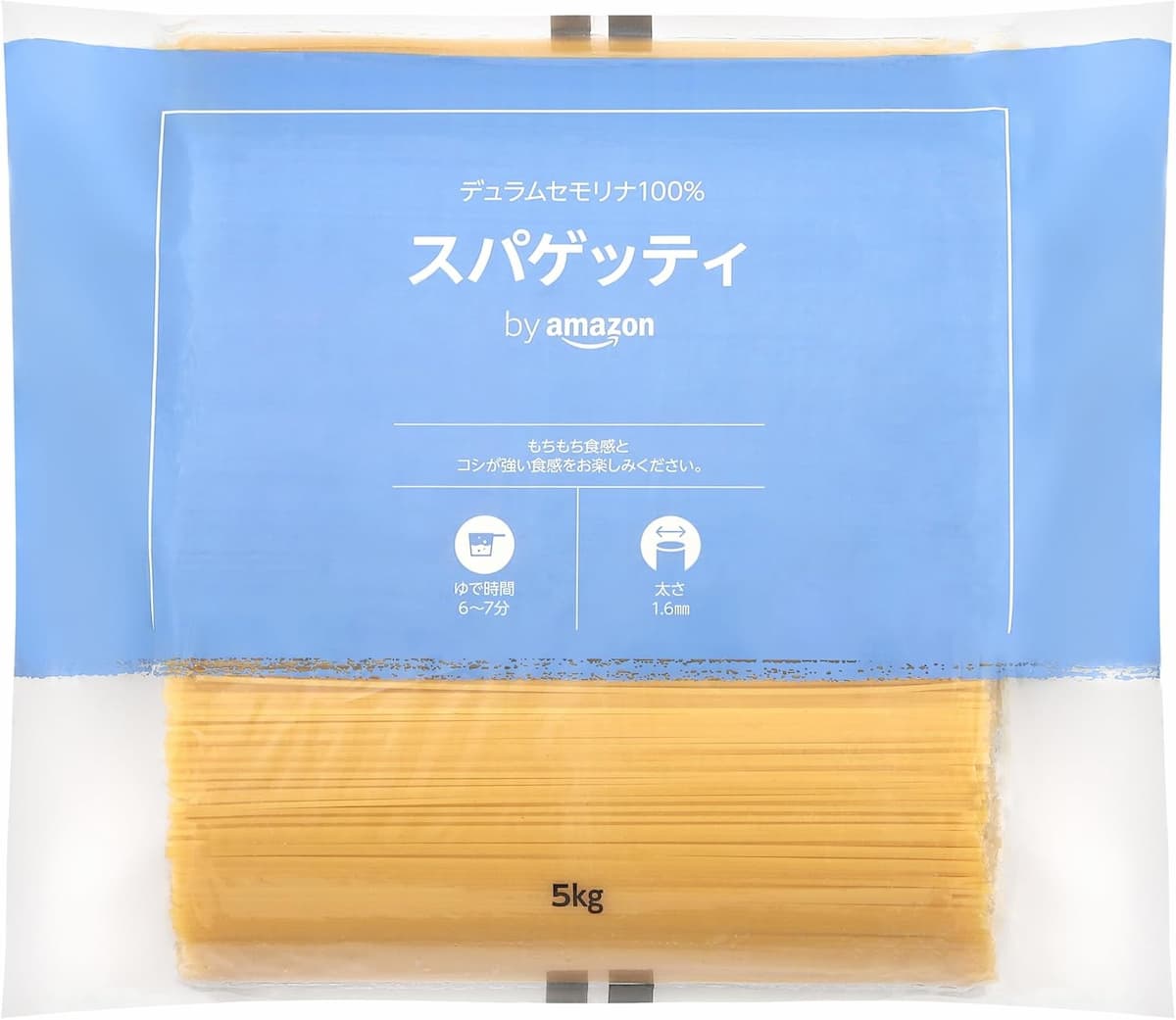 「ストックして正解！」「もちもち食感にハマる」by Amazonのスパゲッティ5kgがプライム感謝祭で24％OFF