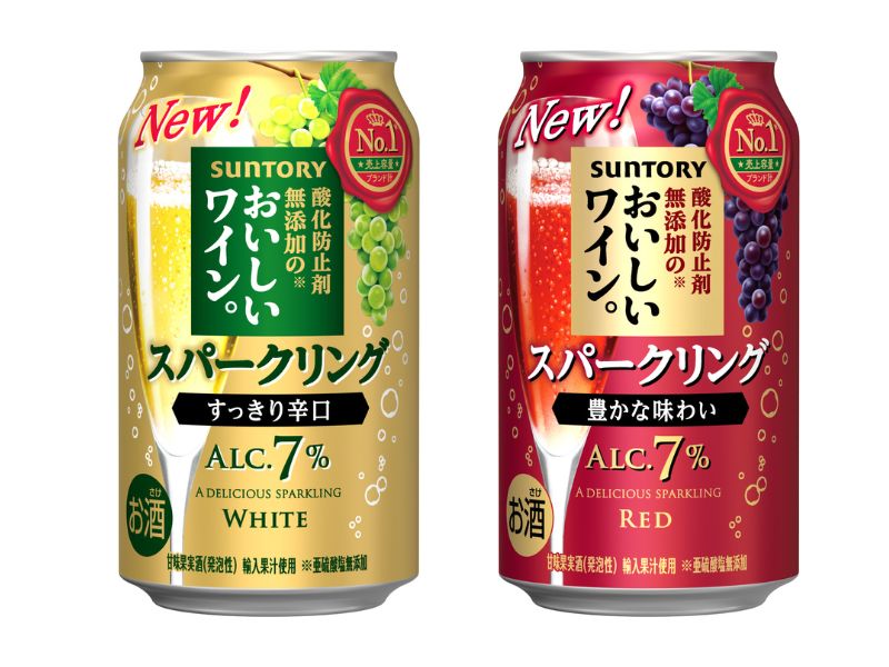 酸化防止剤無添加のおいしいワイン。スパークリング〈白〉〈赤〉