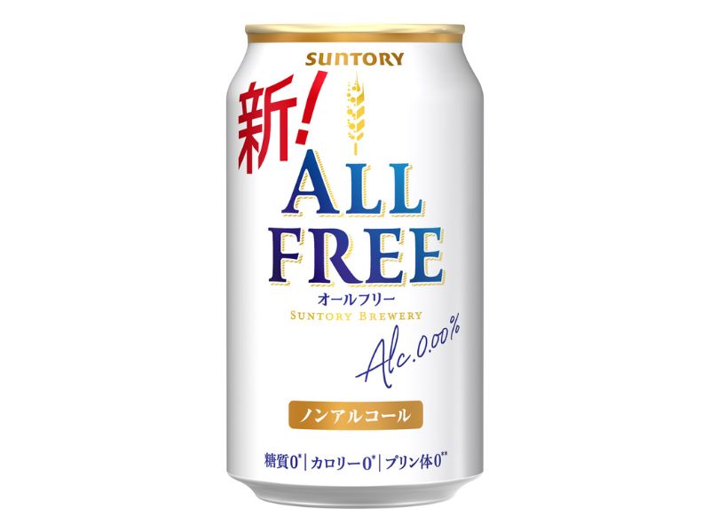 オールフリー