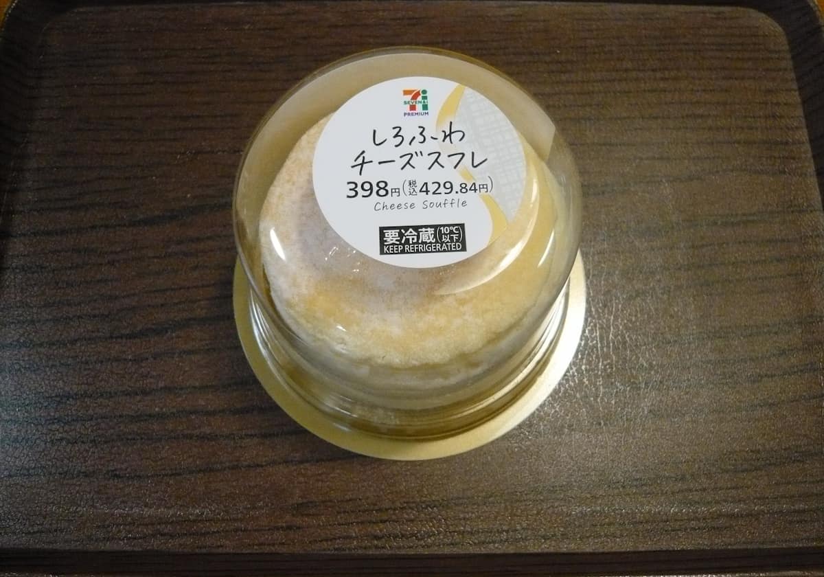 しろふわチーズスフレ