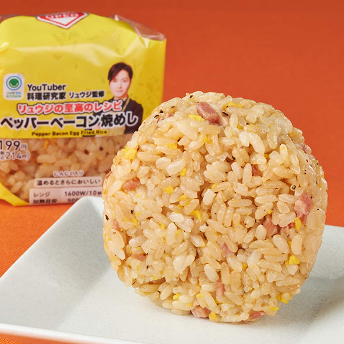 「忖度なしにうまい！」ファミマから人気料理研究家リュウジさん監修の8品が登場♪