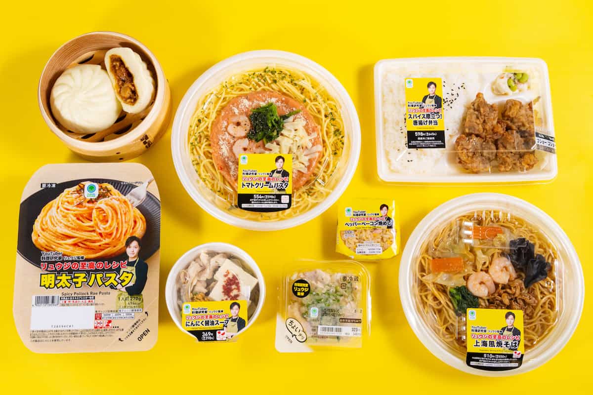 「リュウジの至高のレシピ」全8種類